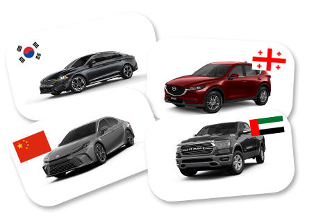 Актуальные предложения